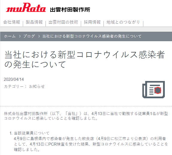 村田貼片電容 村田貼片電容